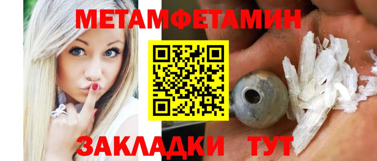 АМФ Premium  Амфетамин  Можайск  Вход с VPN  АМФ 