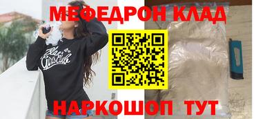 альфа пвп Донской