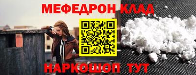 альфа пвп Донской