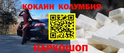 мяу мяу кристалл Дубна