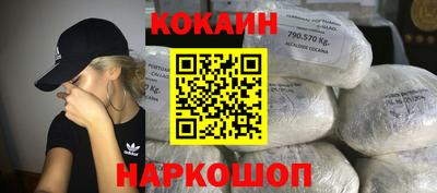 крисы Донецк