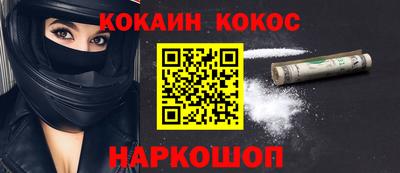 мяу мяу кристалл Дубна