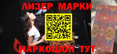 крисы Донецк