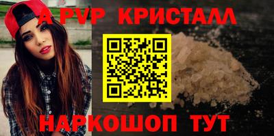 крисы Донецк