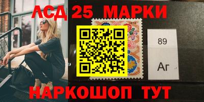 крисы Донецк