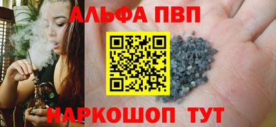 мяу мяу кристалл Дубна