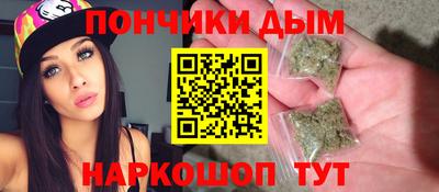 альфа пвп Донской