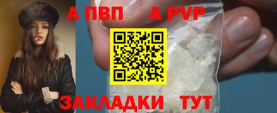 мяу мяу кристалл Дубна