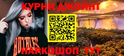мяу мяу кристалл Дубна