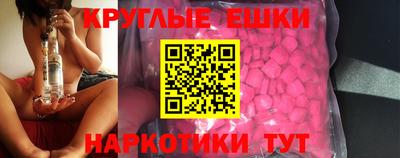 мяу мяу кристалл Дубна