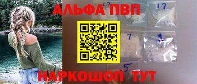 мяу мяу кристалл Дубна