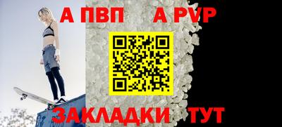 мяу мяу кристалл Дубна