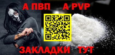 крисы Донецк