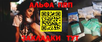 крисы Донецк