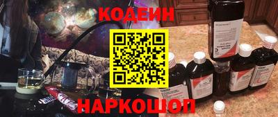 альфа пвп Донской