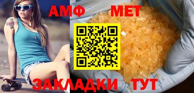 мяу мяу кристалл Дубна