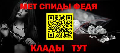 мяу мяу кристалл Дубна