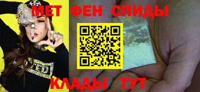 альфа пвп Донской