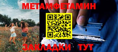 крисы Донецк