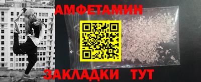 альфа пвп Донской