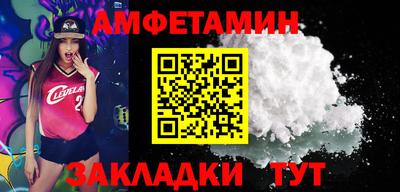 мяу мяу кристалл Дубна