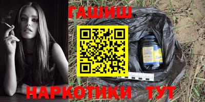 мяу мяу кристалл Дубна