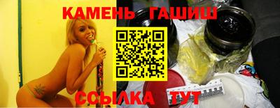 крисы Донецк