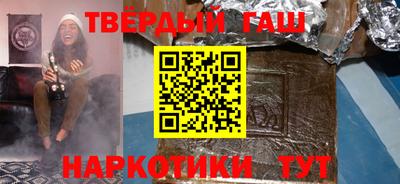 крисы Донецк