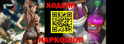 альфа пвп Донской