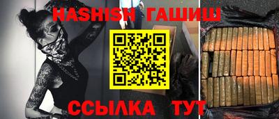 крисы Донецк