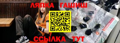 мяу мяу кристалл Дубна