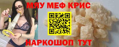 крисы Донецк