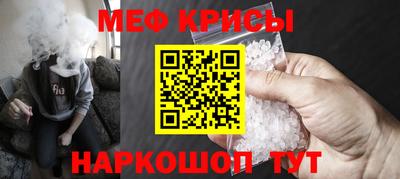 крисы Донецк