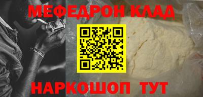 крисы Донецк