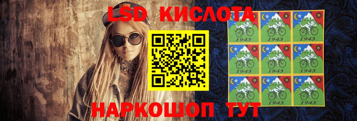 Лсд 25 экстази ecstasy  Вход с VPN  Можайск  LSD-25 экстази кислота 