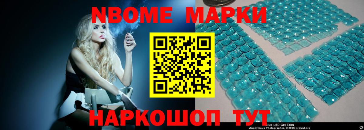 LSD-25 экстази ecstasy Можайск