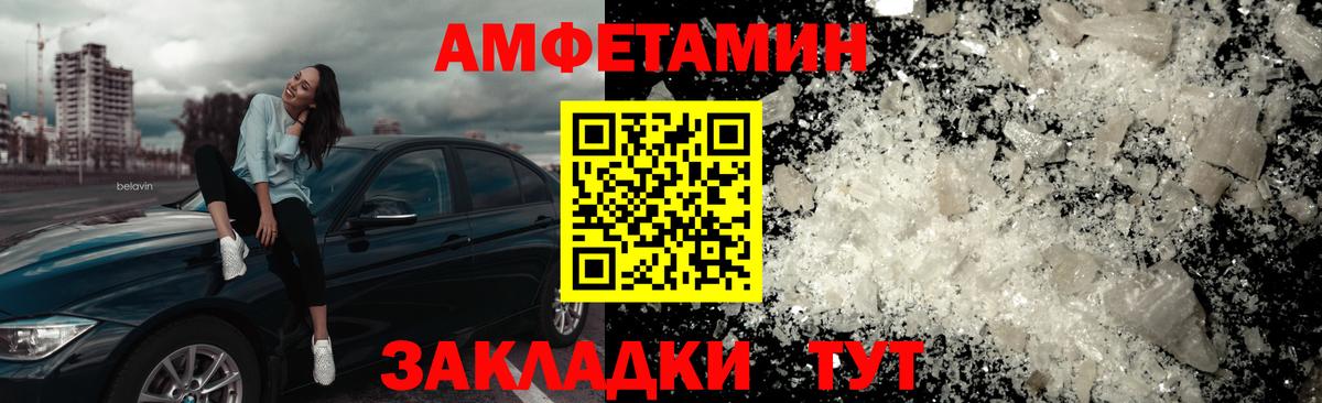 МЕТАМФЕТАМИН витя Можайск
