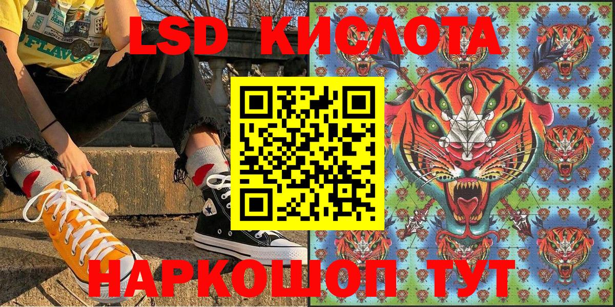 Можайск  Наркотические марки  Вход с VPN  Марки 25I-NBOMe 1,5мг 