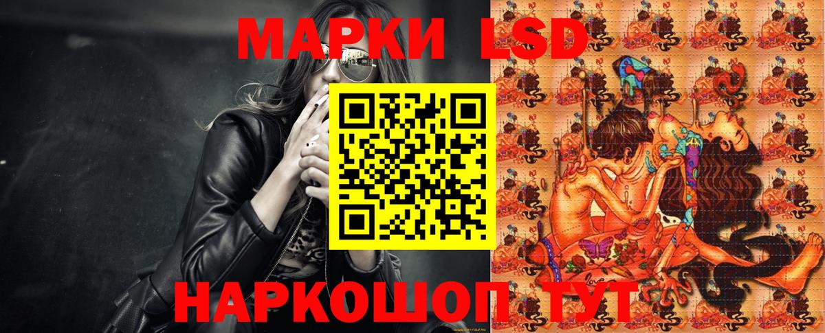 Марки NBOMe 1,5мг Можайск