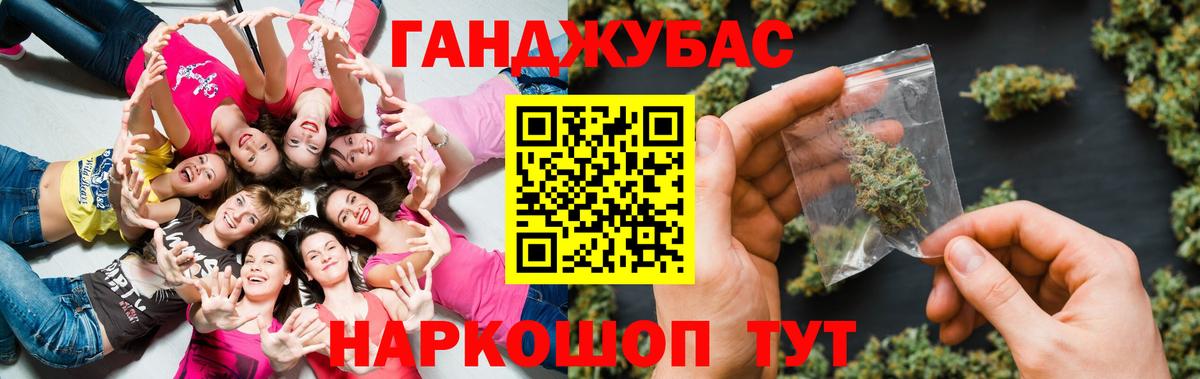 Бошки Шишки Amnesia  Вход с VPN  Можайск  МАРИХУАНА марихуана  Бошки Шишки OG Kush 